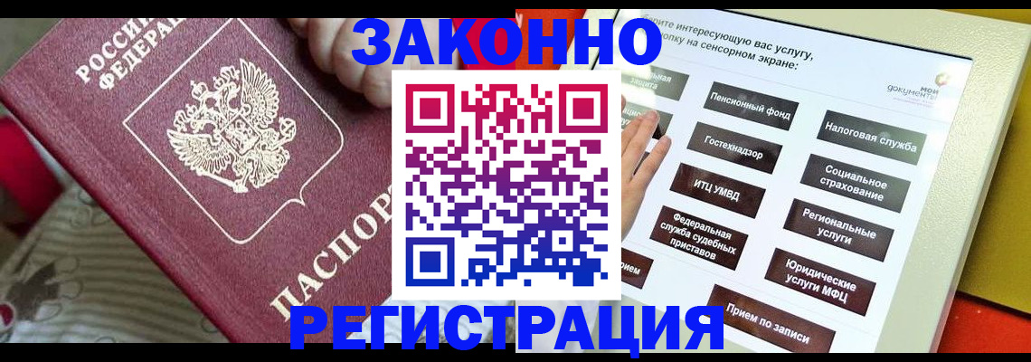 пропишу в квартире в Курчалом